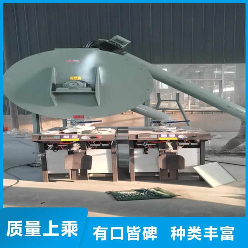 干粉搅拌机可定制