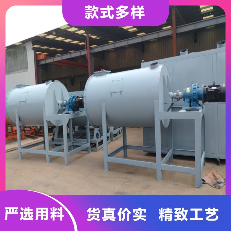 腻子粉搅拌机干粉砂浆设备批发供应