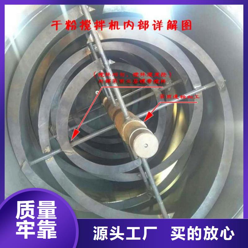 防水涂料搅拌机拒绝漏粉