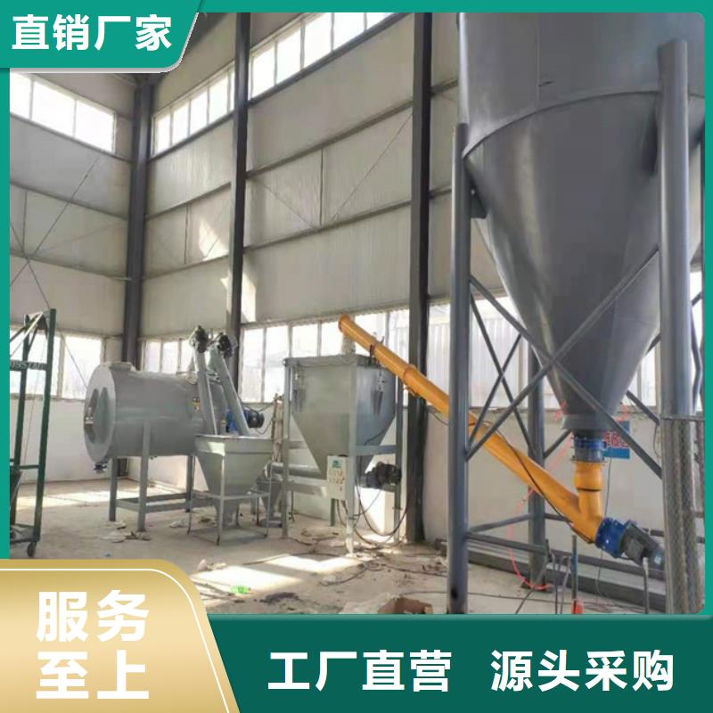 干粉砂浆搅拌机品质放心