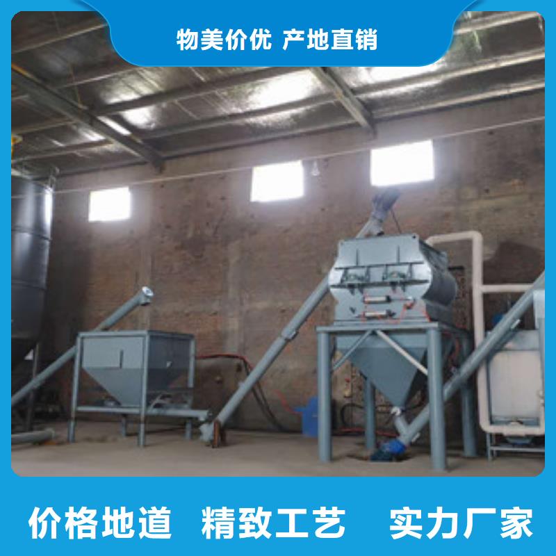 腻子粉搅拌机地坪砂浆搅拌机标准工艺