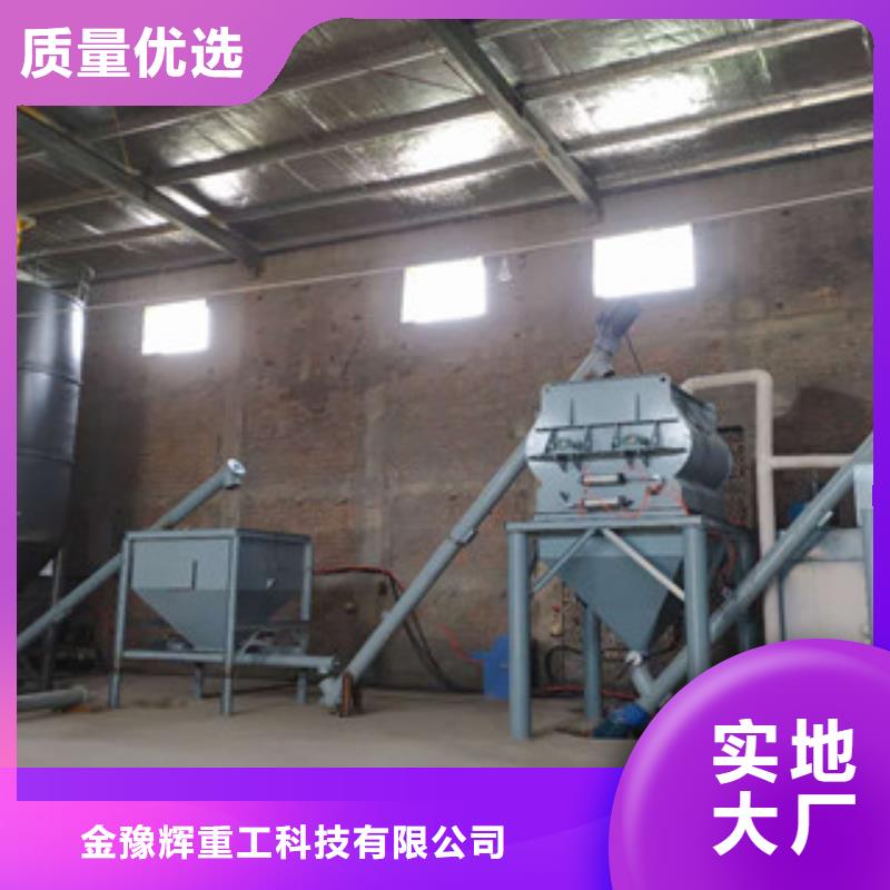 腻子粉搅拌机干粉砂浆生产设备适用场景
