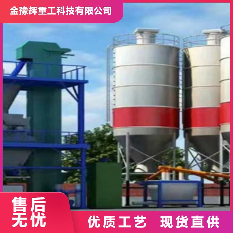 轻质石膏搅拌机本地厂家