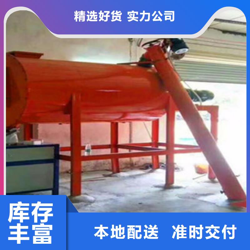 腻子粉混合机办事处