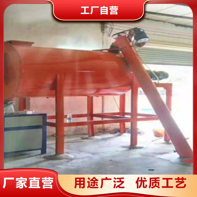 干粉搅拌机价格低