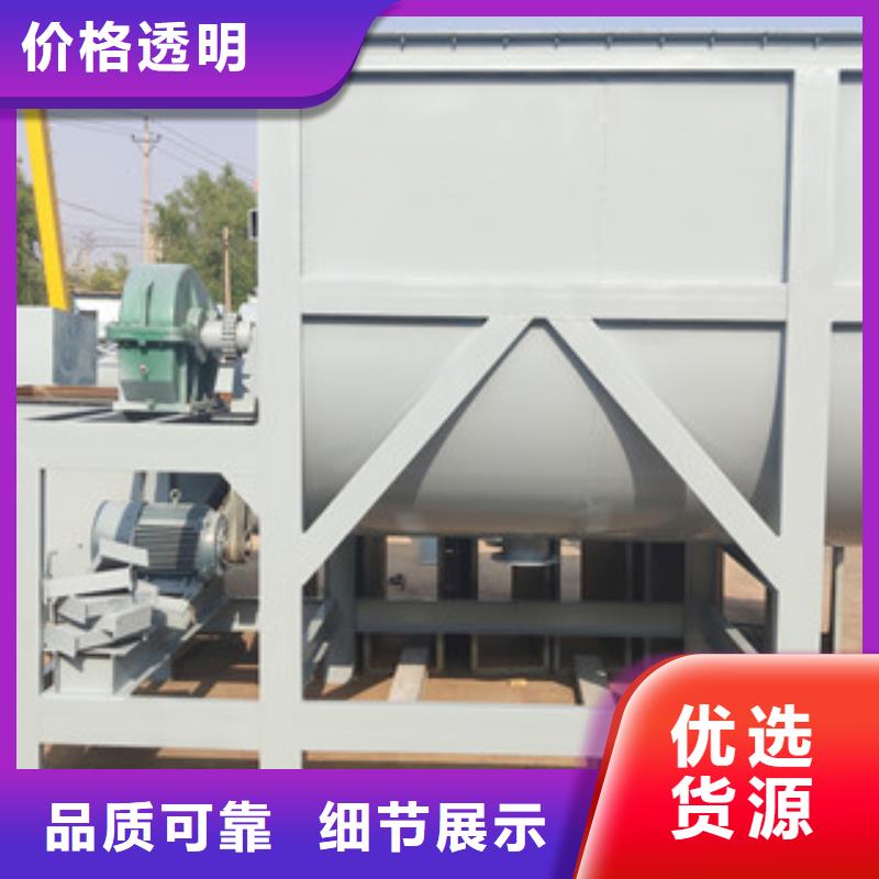 干粉砂浆搅拌机全国走货