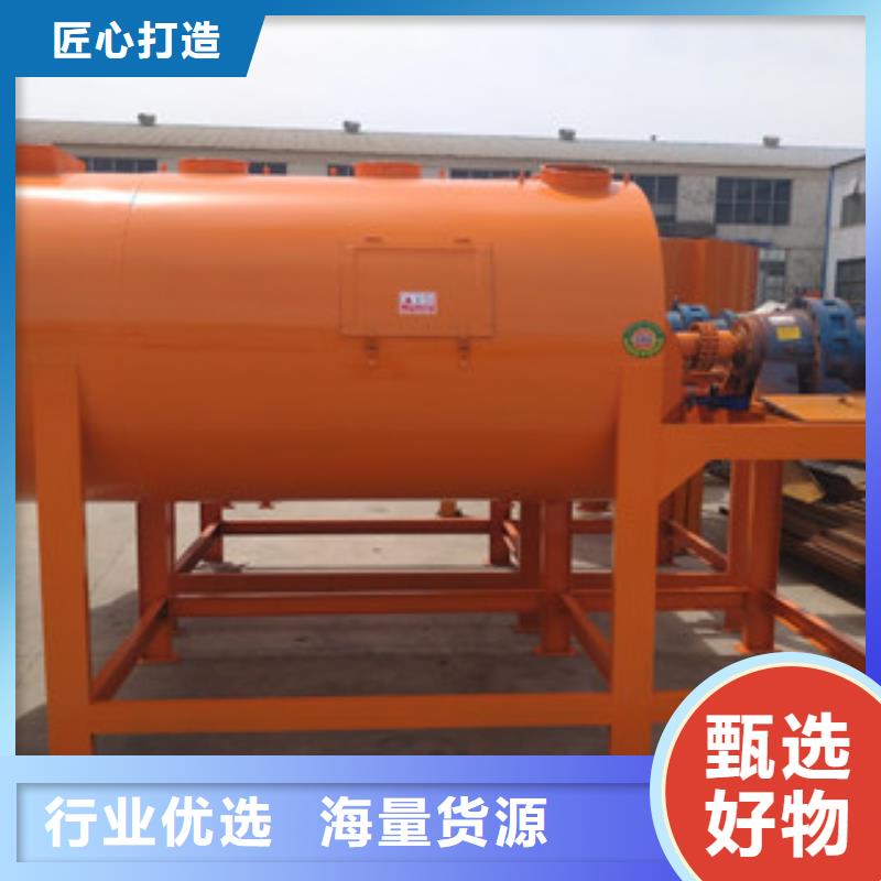 环氧地坪搅拌机直供厂家