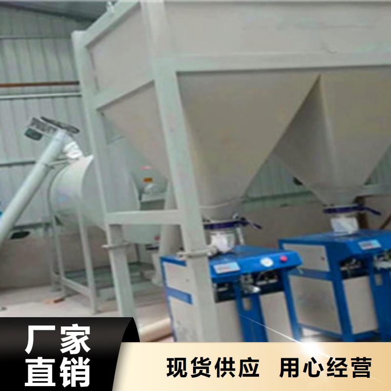 石膏砂浆搅拌机实力老厂