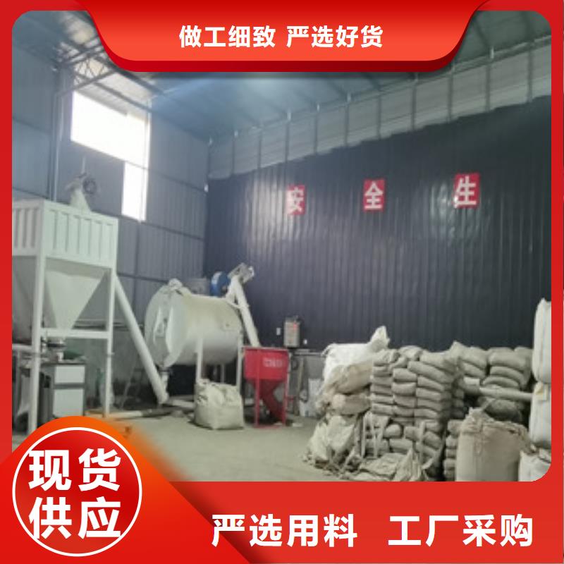 干粉搅拌机可定制