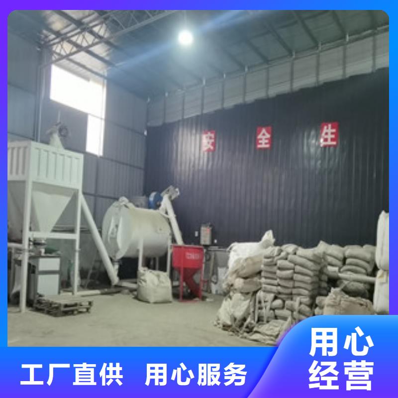 石膏砂浆搅拌机实力老厂