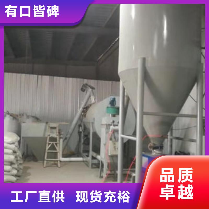 石膏砂浆搅拌机实力老厂