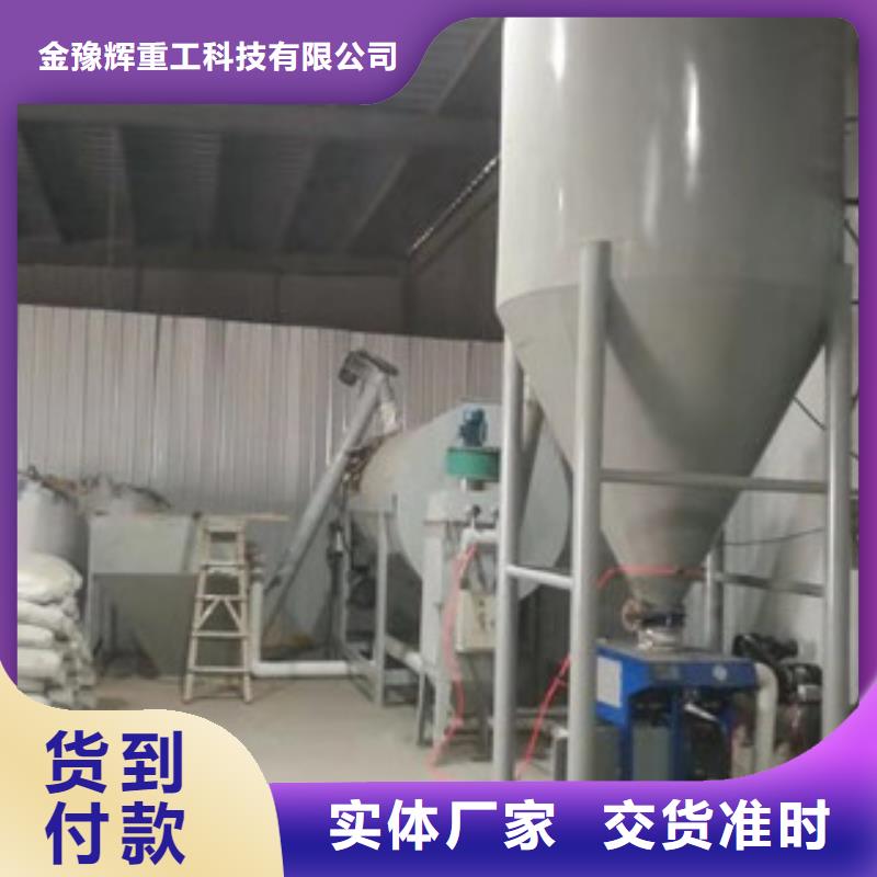 干粉搅拌机价格低