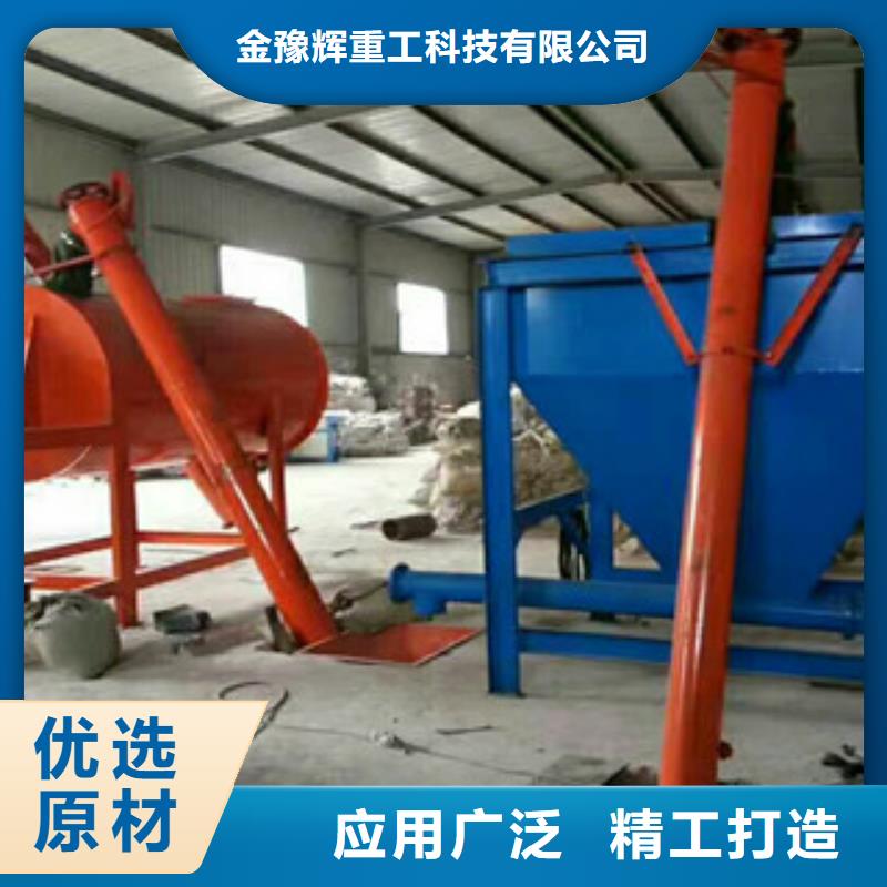 防水涂料混合机经典厂家