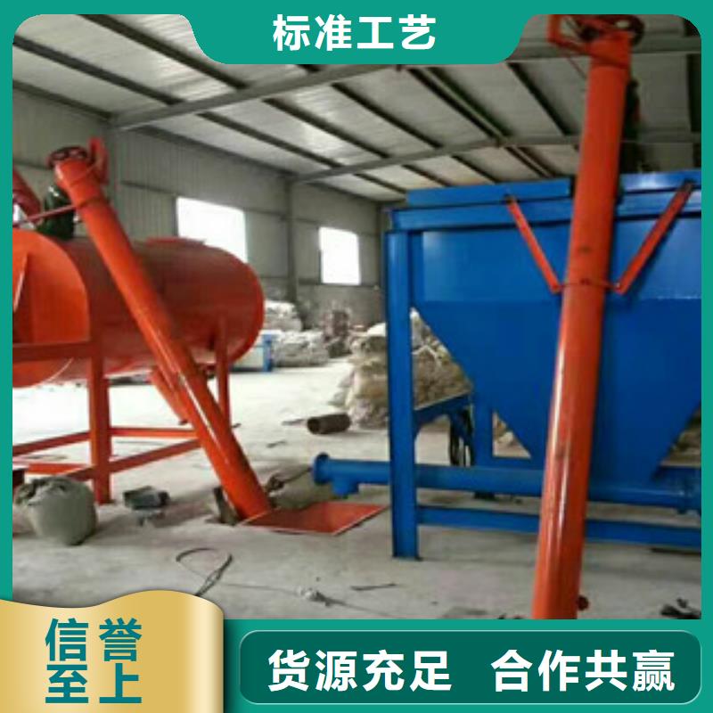 石膏砂浆搅拌机实力老厂