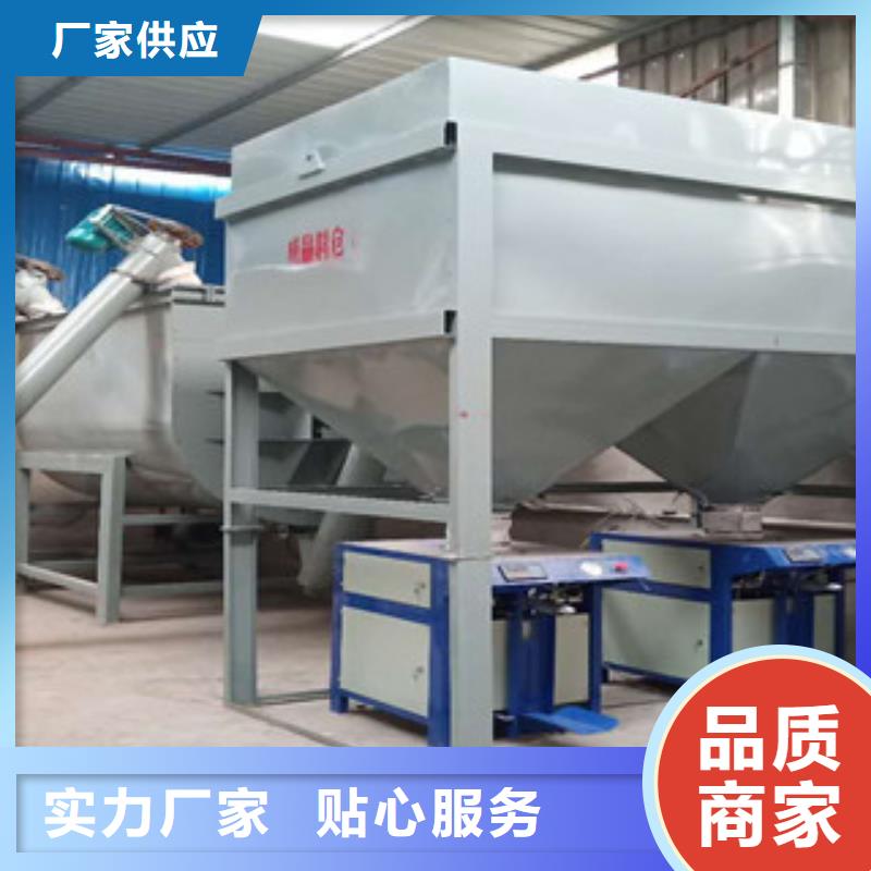 防水涂料混合机经典厂家