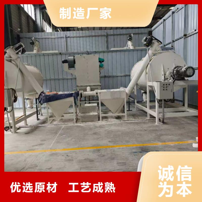 速凝剂搅拌机信赖