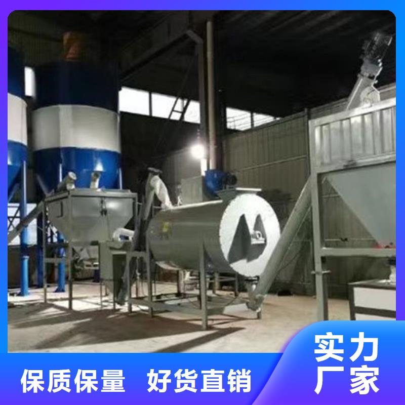 干粉砂浆搅拌机品质放心