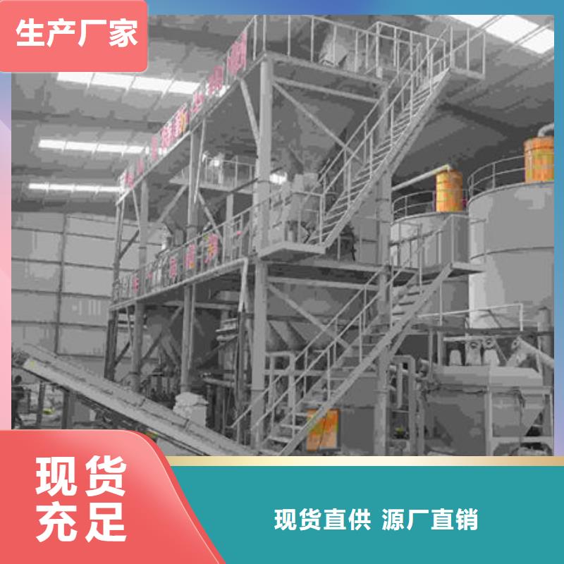 腻子粉搅拌机抹面砂浆搅拌机一手货源