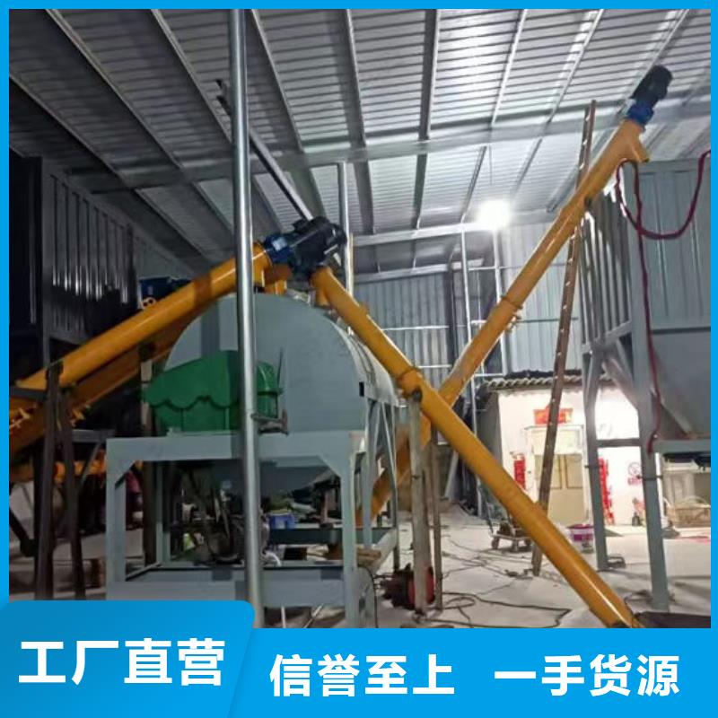 腻子粉搅拌机瓷砖胶搅拌机采购无忧