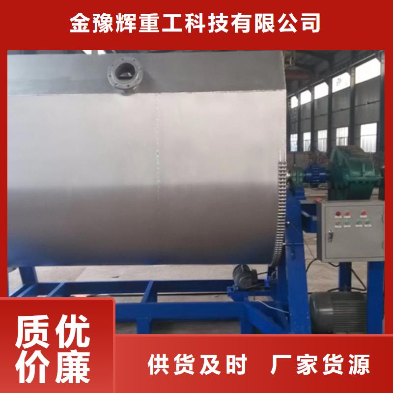 翻转式真石漆搅拌机品牌厂家