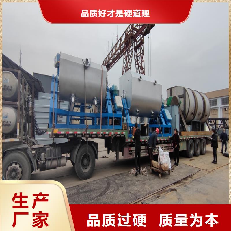 真石漆搅拌机碳粉搅拌机型号全价格低