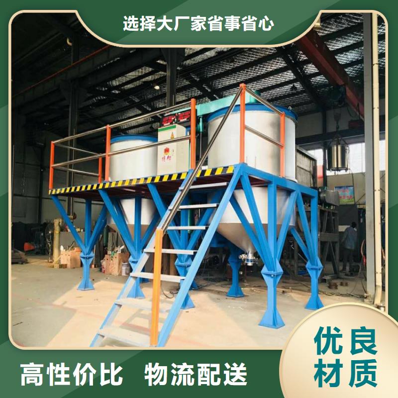 翻转式真石漆搅拌机品牌厂家