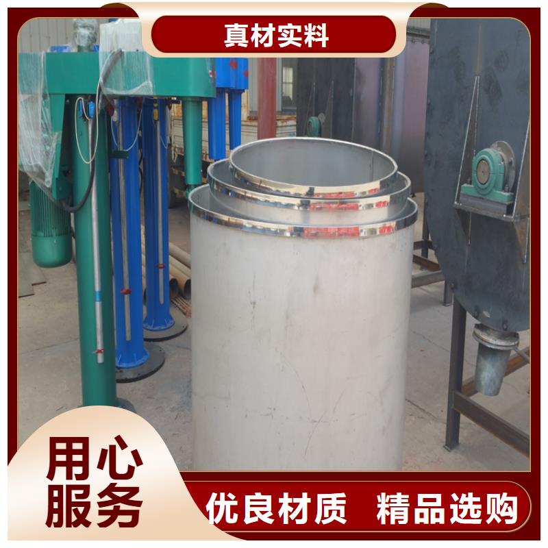 真石漆搅拌机-腻子粉搅拌机核心技术