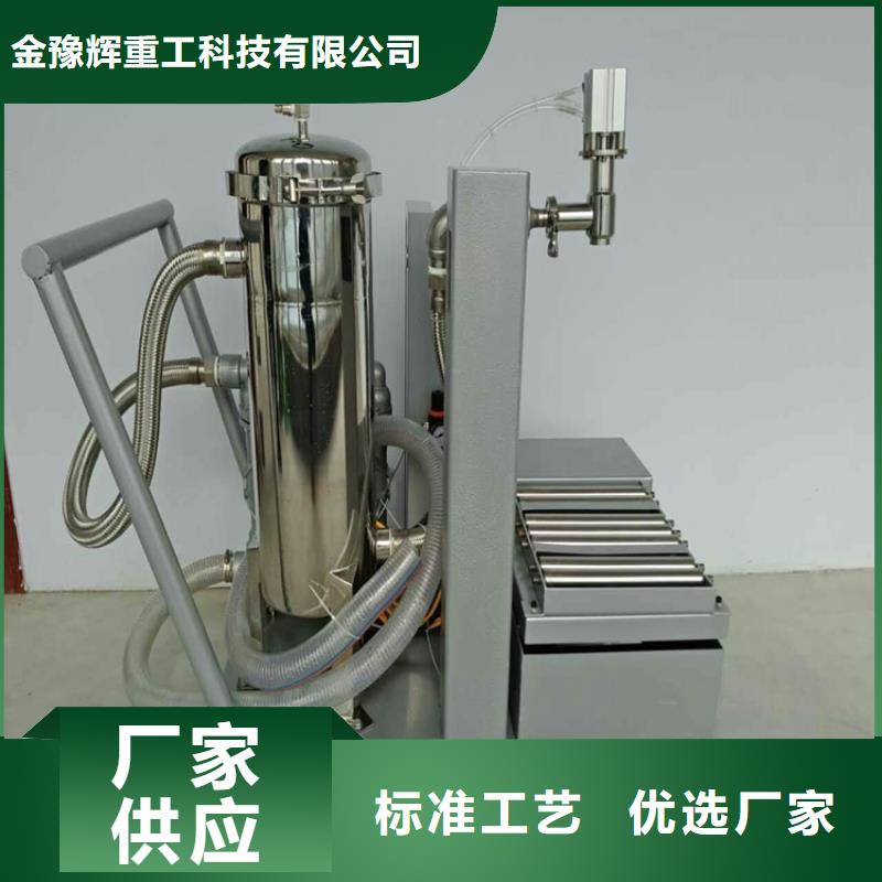 真石漆搅拌机真石漆生产设备厂家自营