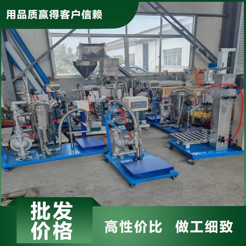 真石漆搅拌机石墨粉搅拌机买的是放心