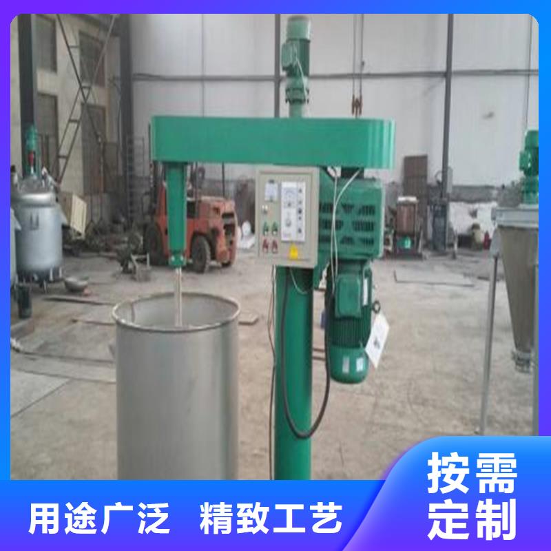 真石漆搅拌机饲料搅拌机工厂直供