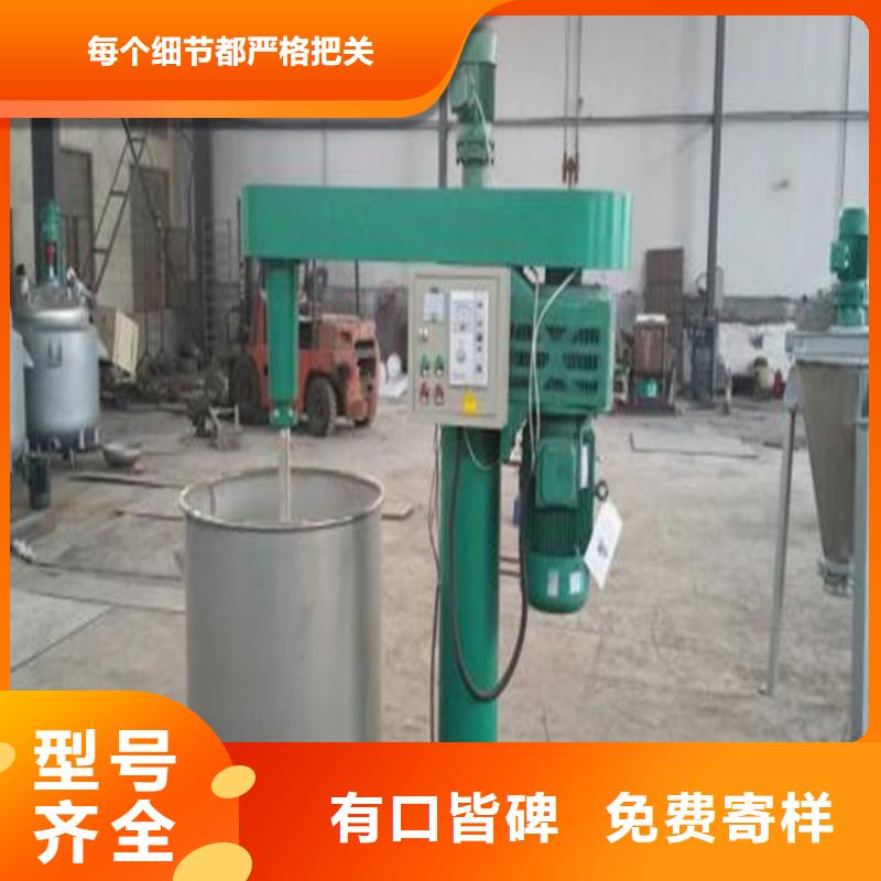 翻转式真石漆搅拌机品牌厂家