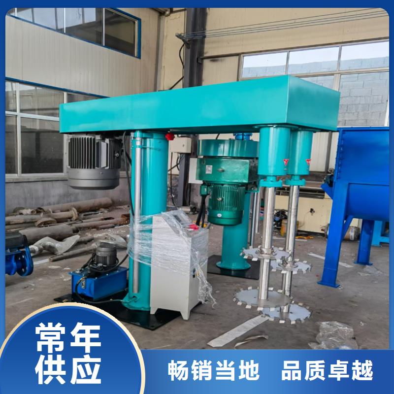 真石漆搅拌机粉体搅拌机一周内发货