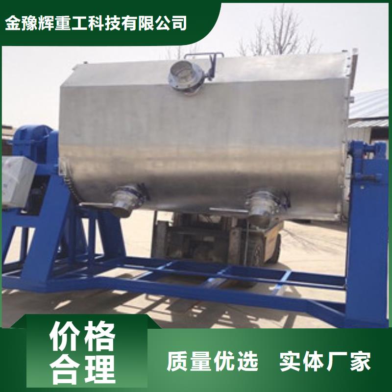 真石漆搅拌机机产地直供