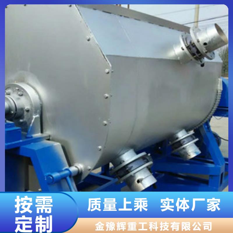 真石漆混合机生产厂家