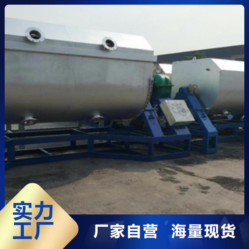 真石漆搅拌机码垛机生产加工