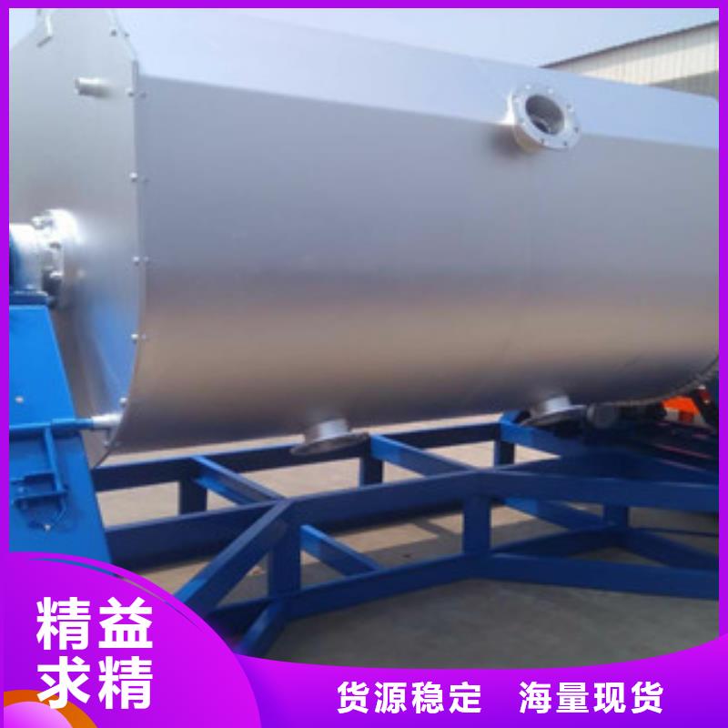 真石漆搅拌机_腻子粉生产线分类和特点