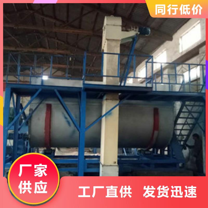 真石漆搅拌机耐材搅拌机专业生产N年