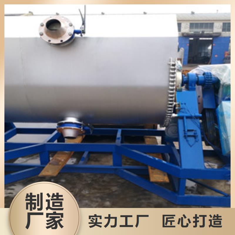 真石漆搅拌机生产厂家
