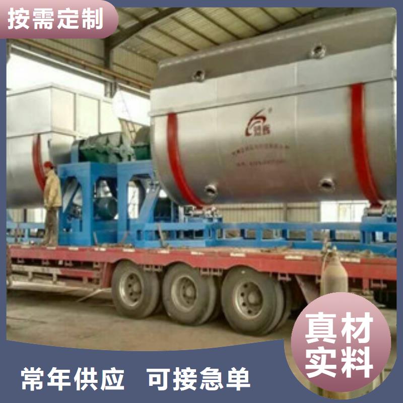 真石漆搅拌机生产厂家