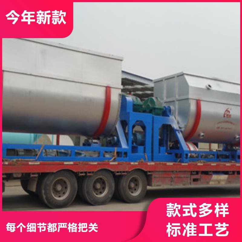 真石漆搅拌机生产厂家