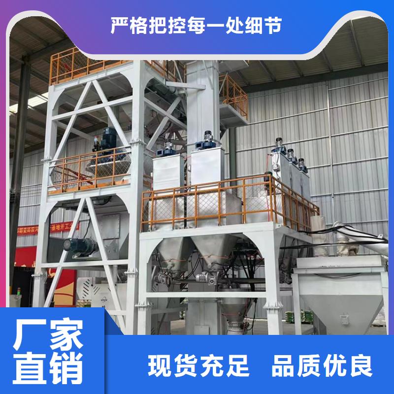 年产5万吨干粉砂浆设备源头好货