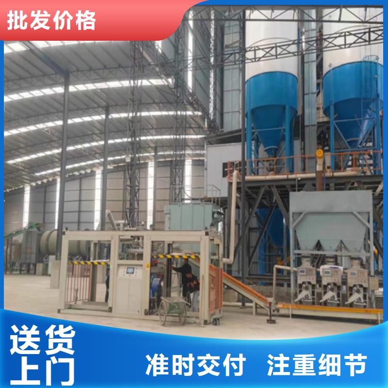 年产5万吨干粉砂浆设备源头好货