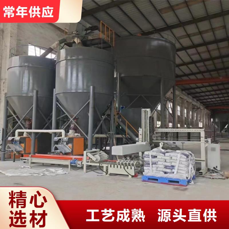 干粉砂浆生产线超声波包装机供应商