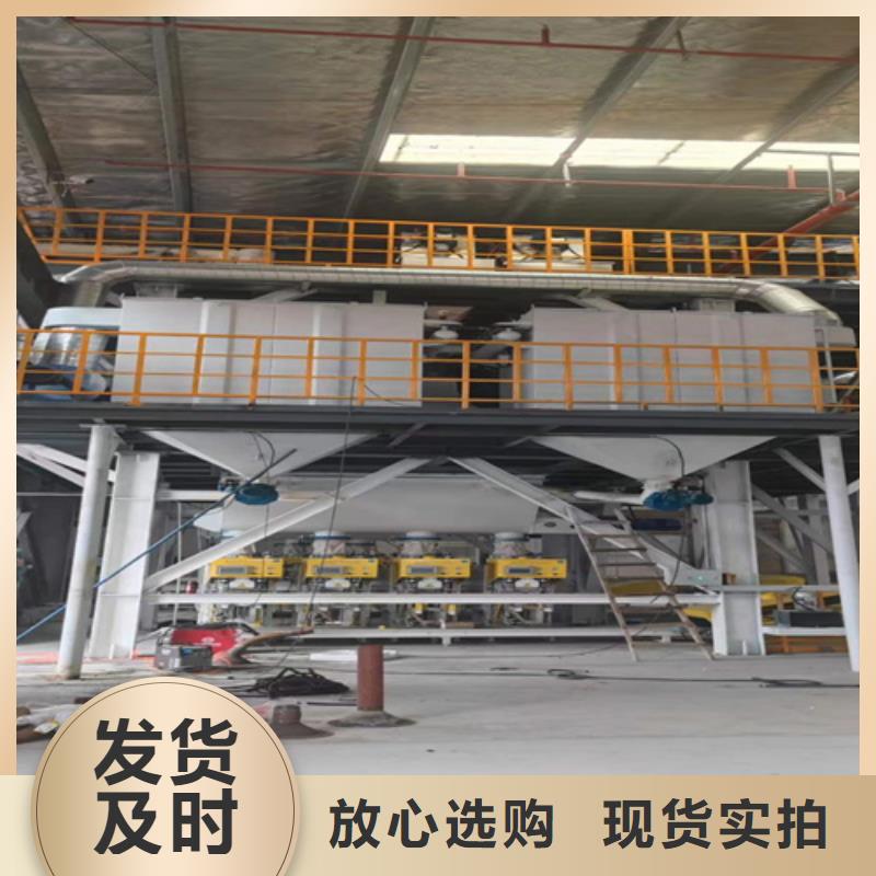 双轴无重力干粉砂浆设备源头厂家