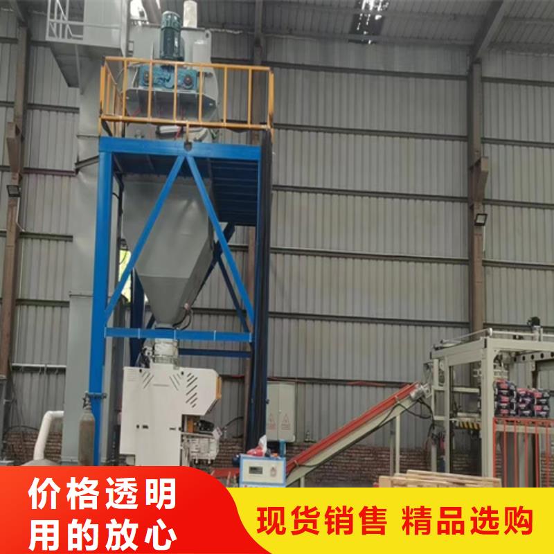 抗裂砂浆生产线源头厂家