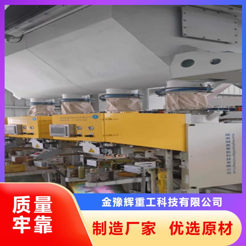 干粉砂浆生产线乳胶漆灌装机量大从优