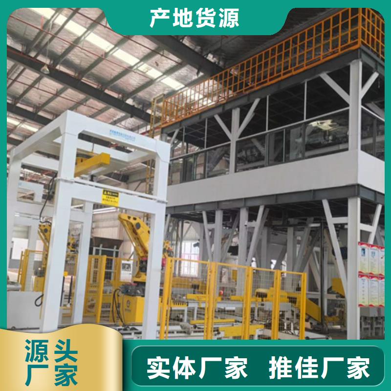 年产5万吨干粉砂浆设备源头好货