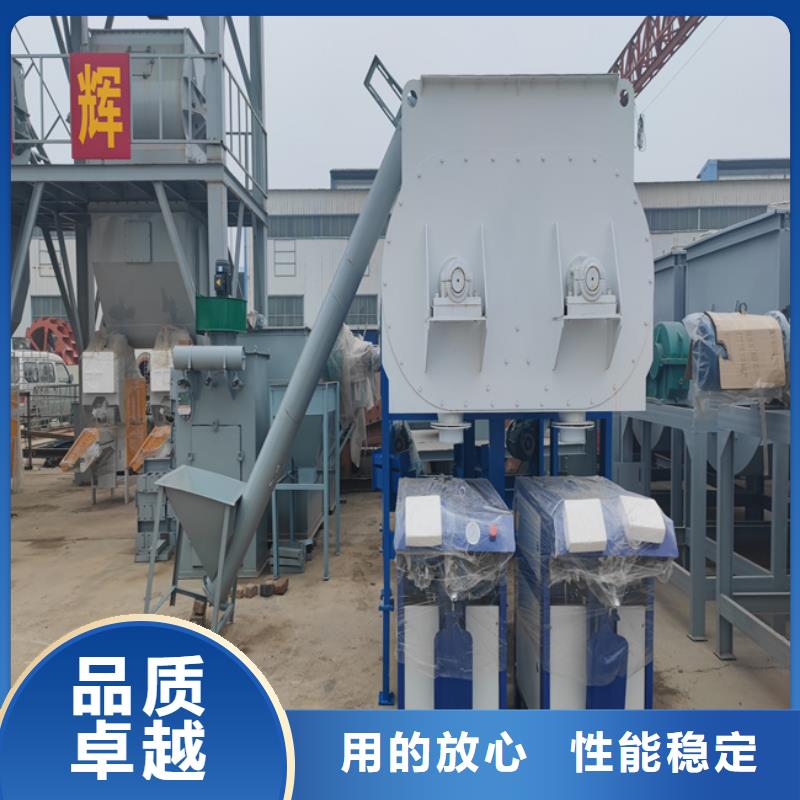 抗裂砂浆生产线源头厂家