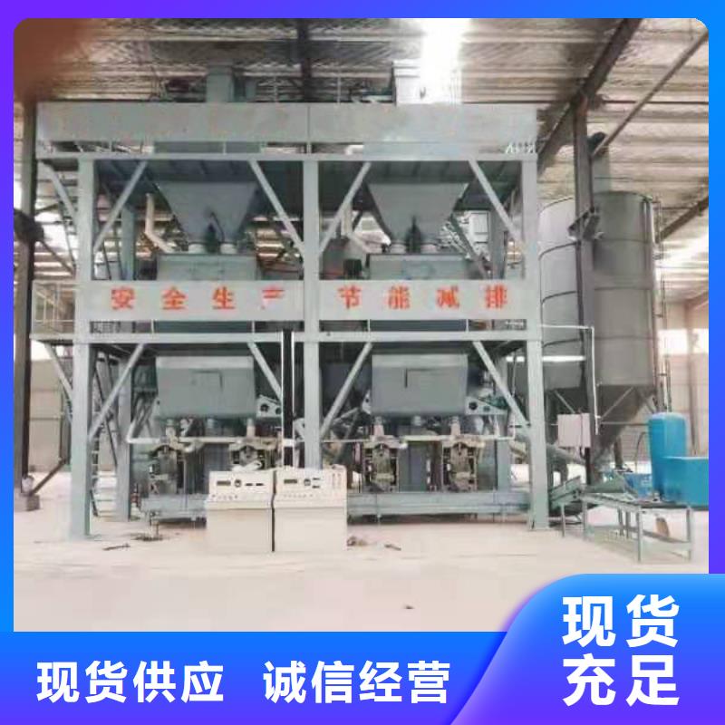 干粉砂浆生产线-分散机自产自销