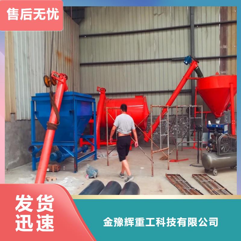 抗裂砂浆生产线源头厂家
